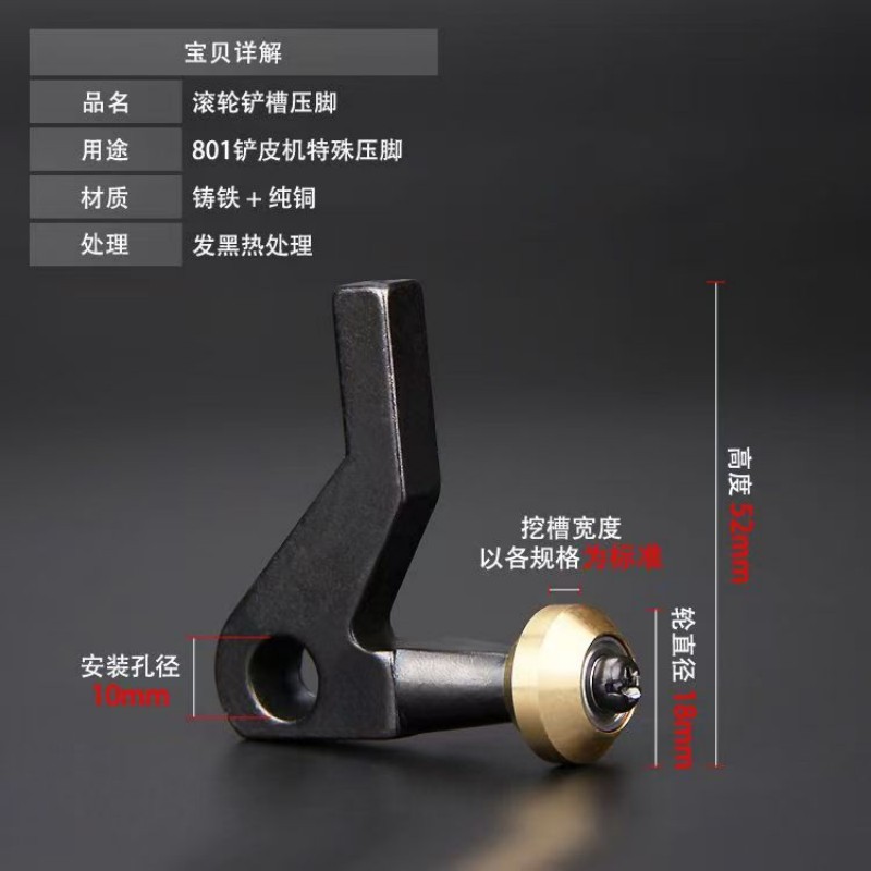 Small Cut Line Roller Presser  - Leatherwork Roller ulasan dan harga